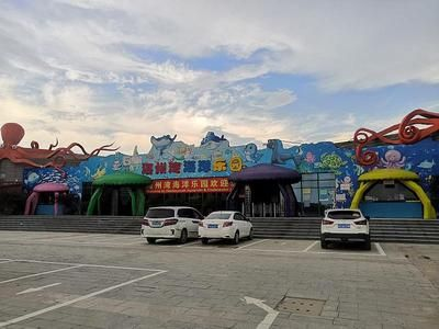 連云港水族館vs祥龍魚場（探討連云港水族館與祥龍魚場之間的差異之前需要明確兩者的基本信息和特點）