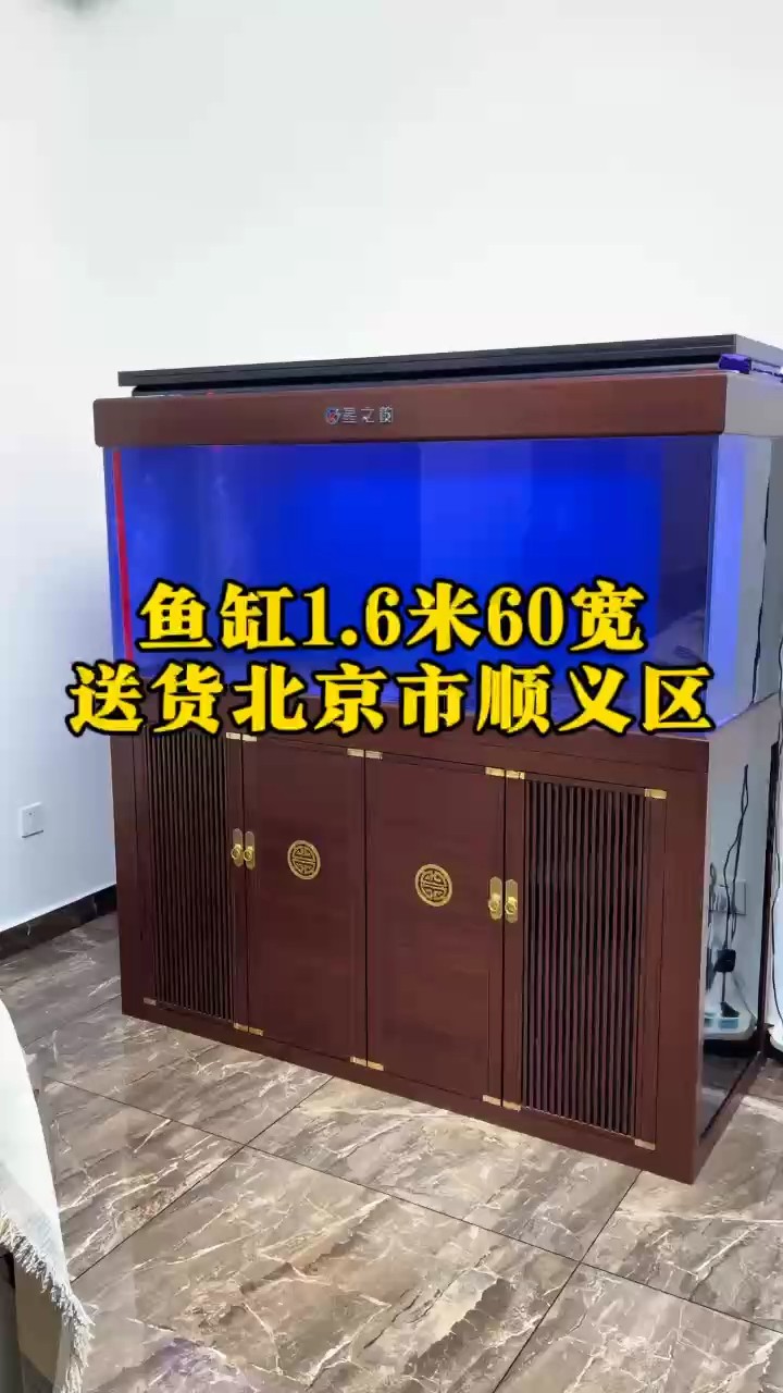 魚缸用增氧泵價格是多少:魚缸增氧機-xtrac增氧機-xtrac增氧機 魚缸1.6米60寬新中式風格魚缸,超白魚 龍魚論壇 魚缸1.6米60寬新中式風格魚缸,超白魚 魚缸1.6米60寬新中式風格魚缸,超白魚 龍魚論壇