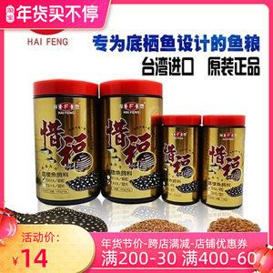魟魚小的時候喂什么食物好：魟魚在幼小時期的喂食