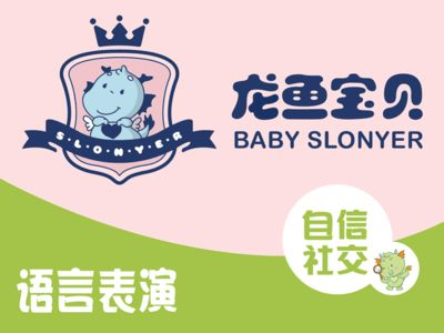 哈密龍魚vs祥龍魚場（哈密龍魚與祥龍魚場有什么區(qū)別？）