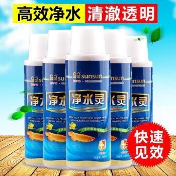 森森凈水靈原理 森森凈水靈原理 森森魚缸