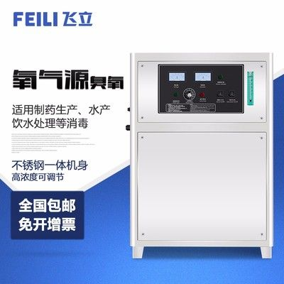 臭氧機可以當(dāng)制氧機在魚缸使用嗎：臭氧機不宜直接作為制氧機在魚缸中使用以下是詳細(xì)的解釋