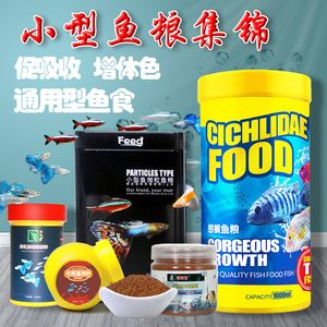 博特魚飼料好嗎值得買嗎現(xiàn)在價(jià)格多少：博特魚飼料價(jià)格多少博特魚飼料值得買嗎現(xiàn)在價(jià)格多少