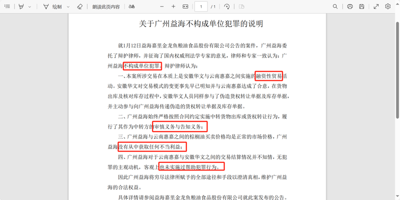 博特和創寧變頻水泵比較（博特和創寧變頻水泵比較好）