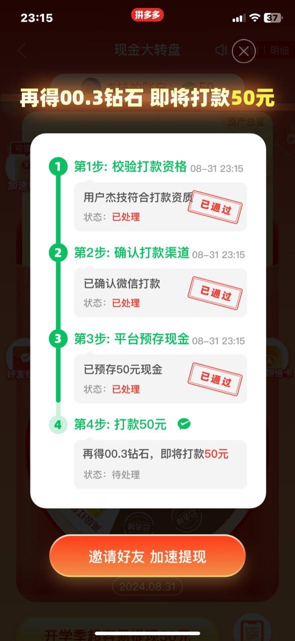 游戲中[deyi]