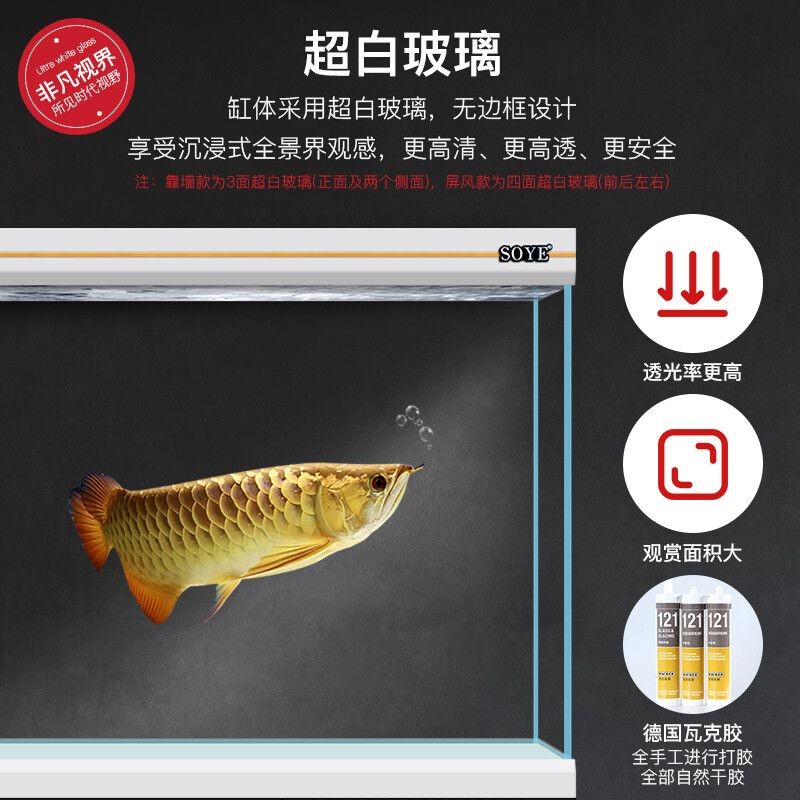 40高的魚缸底柜多高合適：40高的魚缸底柜多高合適，魚缸底柜的高度應(yīng)該考慮哪些因素