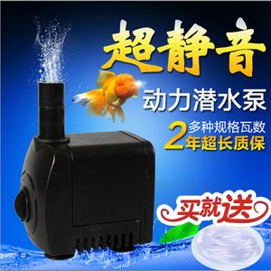 超市有賣魚缸水泵的嗎：超市是一個(gè)購(gòu)買魚缸水泵的不錯(cuò)選擇海安市超市魚缸供應(yīng)商的介紹