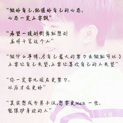 森森經典語錄