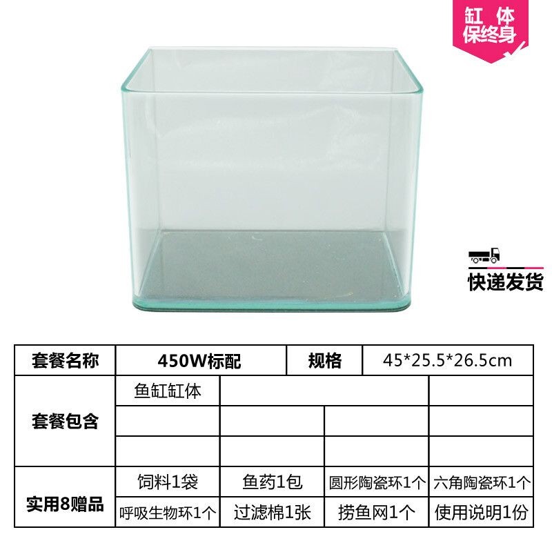 60cm魚缸尺寸：60厘米到90厘米的魚缸適合養什么魚