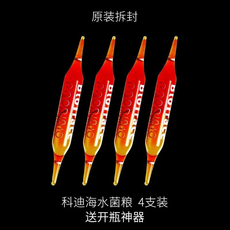 森森魚缸真假辨別