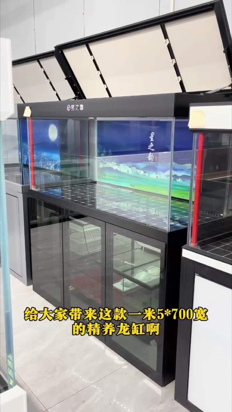 魚缸工業(yè)風(fēng)