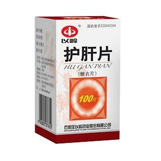魟魚腸炎治療用護肝片：護肝片可以治療魟魚腸炎嗎
