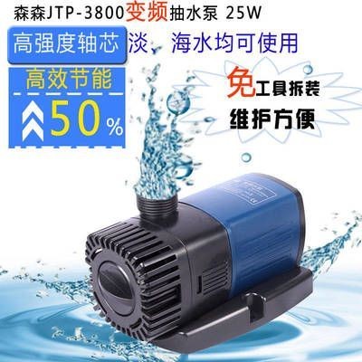 森森水陸兩用泵怎么在陸地上使用