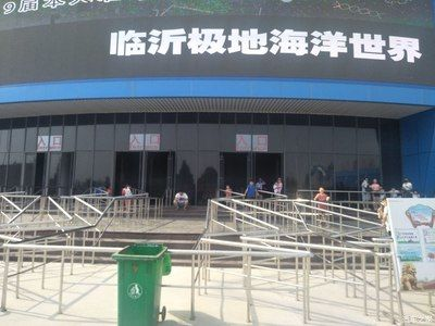 臨沂水族館vs祥龍魚場（臨沂水族館與祥龍魚場各有側(cè)重）