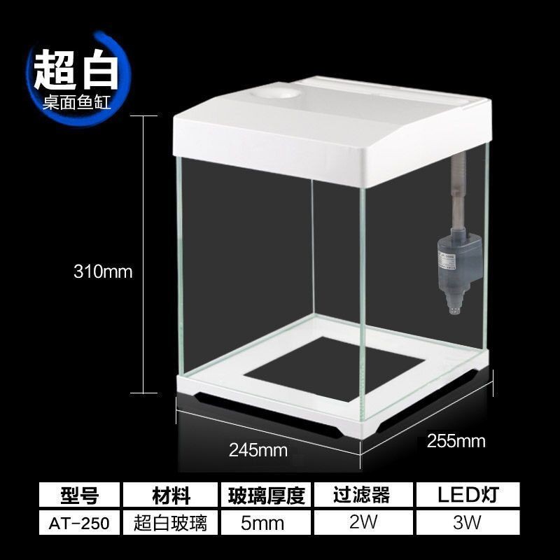 森森魚缸自帶的過濾