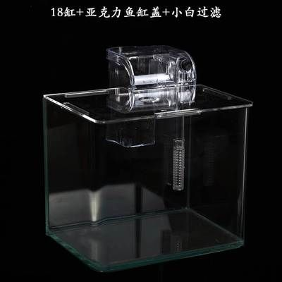23厘米的魚缸：23厘米的魚缸尺寸對于容納一定量的水來說是合適的 23厘米的魚缸：23厘米的魚缸尺寸對于容納一定量的水來說是合適的 魚缸百科 第1張