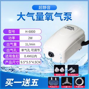 2w增氧泵適合多大的魚缸:2w增氧泵適用于不同大小的魚缸以下是具體信息