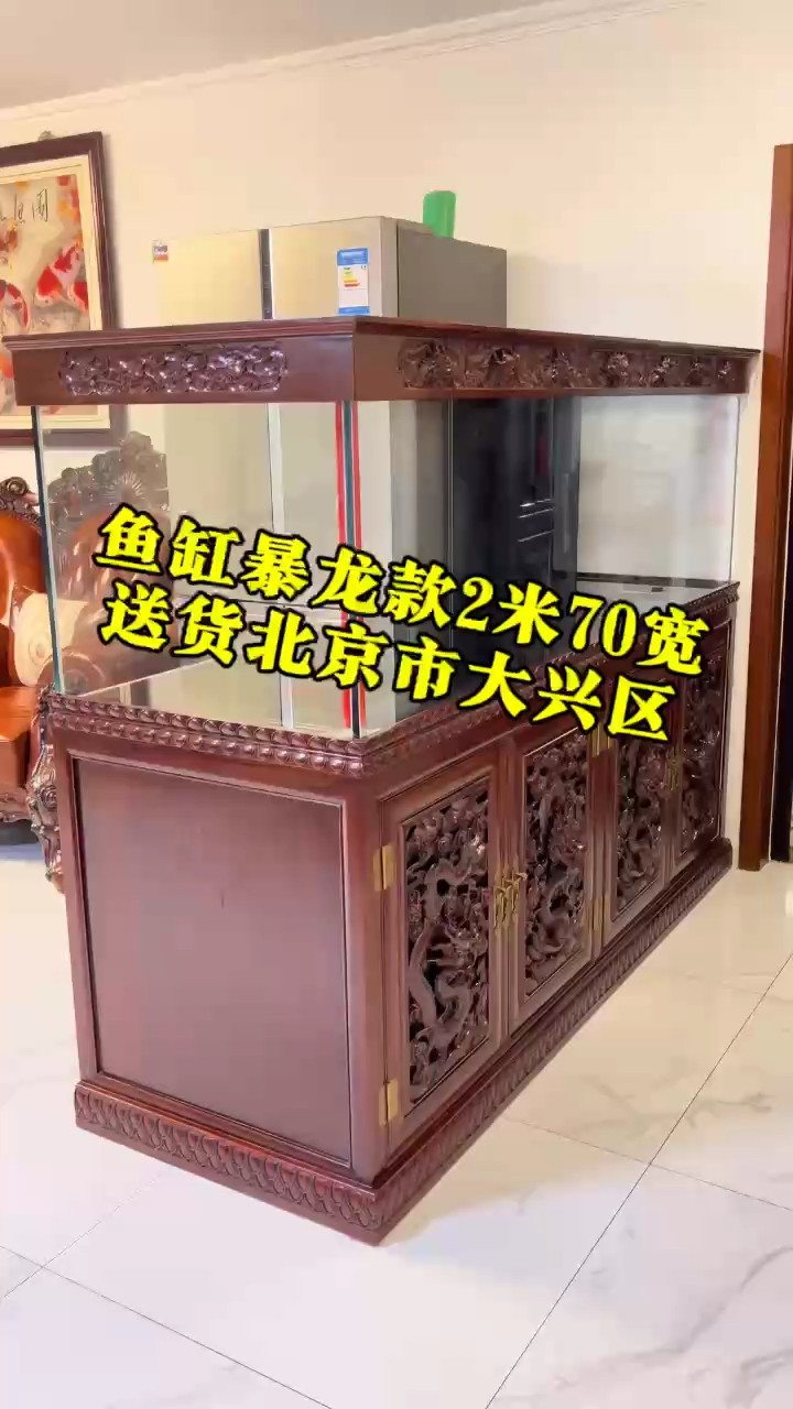 魚缸2米70寬暴龍款魚缸定制、超白魚缸、 魚缸2米70寬暴龍款魚缸定制、超白魚缸、 龍魚論壇
