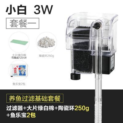 小魚缸氧泵使用方法，如何選擇合適氧泵魚缸增氧效果檢測氧泵故障排查方法