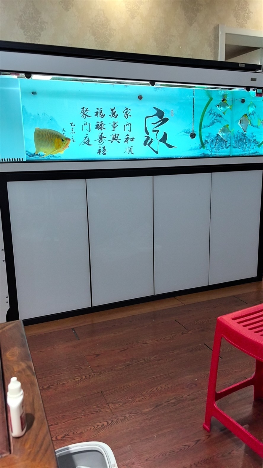 三分之一水下麻藥倒缸