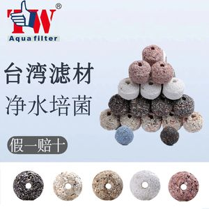 龍魚缸用什么濾材好，龍魚缸濾材品牌對(duì)比自制龍魚缸濾材品牌對(duì)比