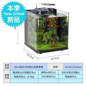 1.2米魚缸標準尺寸是多少：1.2米魚缸標準尺寸并沒有一個確切的答案，你可以參考
