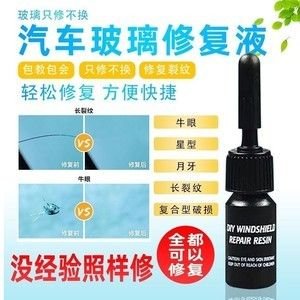 玻璃魚缸有劃痕怎么修復好:玻璃魚缸出現劃痕時,修復方法取決于劃痕大小和深度 魚缸百科 第3張 玻璃魚缸有劃痕怎么修復好:玻璃魚缸出現劃痕時,修復方法取決于劃痕大小和深度 玻璃魚缸有劃痕怎么修復好:玻璃魚缸出現劃痕時,修復方法取決于劃痕大小和深度 魚缸百科 第3張