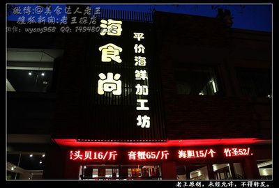 來賓龍魚vs祥龍魚場（來賓龍魚和祥龍魚場各有特色）