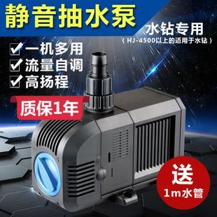 森森水族旗艦店