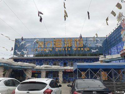 三門(mén)峽水族館vs祥龍魚(yú)場(chǎng)（三門(mén)峽水族館與祥龍魚(yú)場(chǎng)有什么區(qū)別？）
