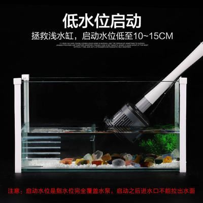 森森魚缸2020年最新款底濾