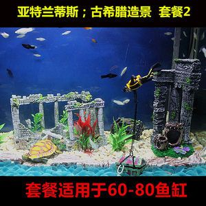 60厘米魚缸造景效果圖：60厘米的魚缸造景效果圖