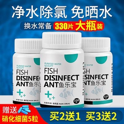 大蘇打?qū)︳~缸的作用是什么：大蘇打在水產(chǎn)養(yǎng)殖中的作用