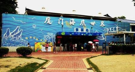 廈門水族館vs祥龍魚場（廈門水族館與祥龍魚場有什么區別？）