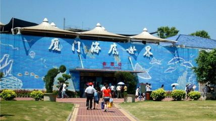 廈門水族館vs祥龍魚場（廈門水族館與祥龍魚場有什么區別？）