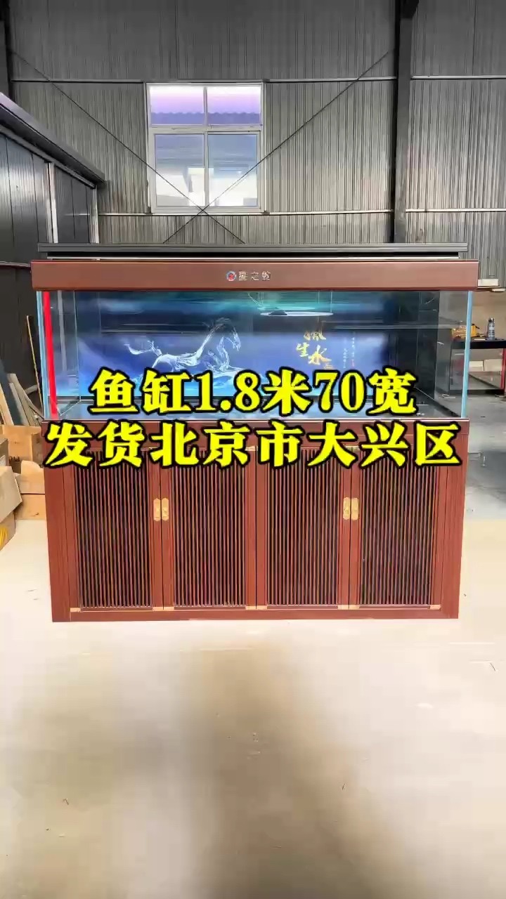 魚缸1.8米新中式風格魚缸、超白魚缸、龍 魚缸1.8米新中式風格魚缸、超白魚缸、龍 龍魚論壇
