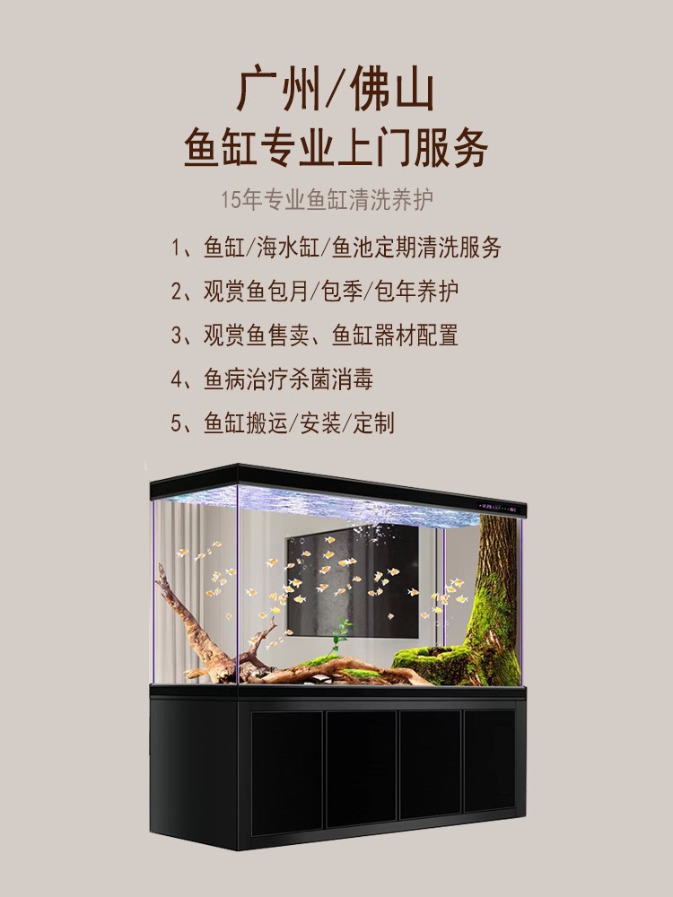 廣州魚缸清洗護理，魚缸安裝，搬運 廣州魚缸清洗護理，魚缸安裝，搬運 龍魚論壇 第1張