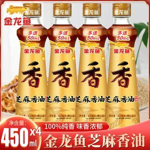 金龍魚<strong><mark>山西</mark></strong>陳醋多少錢(金龍魚<strong><mark>山西</mark></strong>陳醋多少錢一瓶)