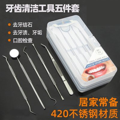 擦魚缸用什么能擦的干凈一點：魚缸清洗工具有哪些？