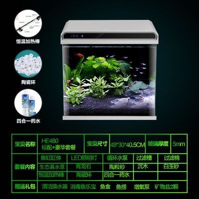 森森魚(yú)缸1058顯示屏怎么調(diào) 森森魚(yú)缸1058顯示屏怎么調(diào) 森森魚(yú)缸