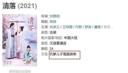 森森的小說 森森的小說 森森魚缸