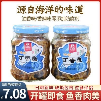 古龍魚罐頭怎么樣