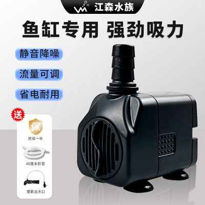 江森水族魚缸：江森水族魚缸價格對比表