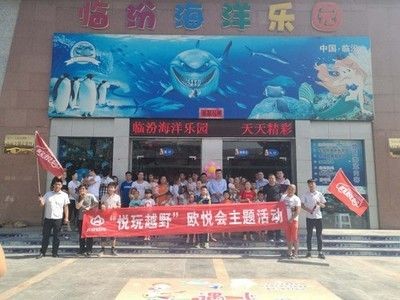 臨汾水族館vs祥龍魚(yú)場(chǎng)（臨汾水族館與祥龍魚(yú)場(chǎng)各有特色） 臨汾水族館vs祥龍魚(yú)場(chǎng)（臨汾水族館與祥龍魚(yú)場(chǎng)各有特色） 全國(guó)水族館企業(yè)名錄 第2張