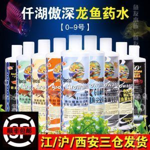 紅龍魚肛門突出紅腫怎么治療：紅龍魚肛門突出紅腫可能是由多種原因引起的