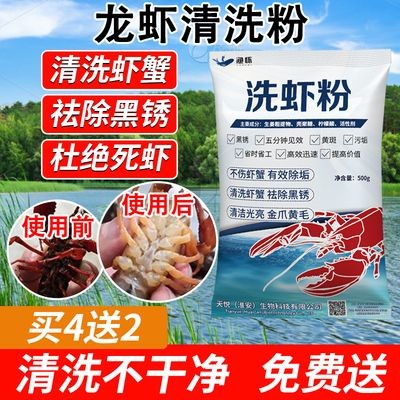 魟魚常見疾病及預防：魟魚常見疾病以及預防措施