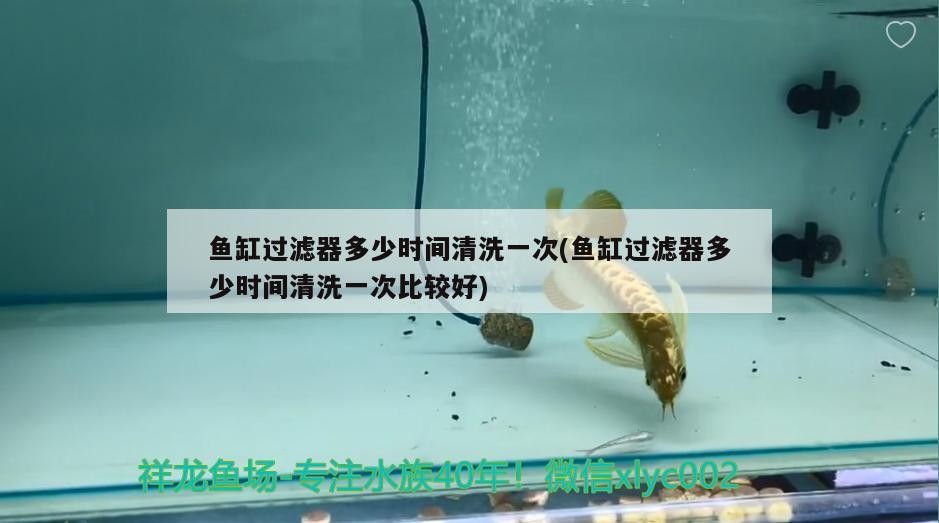 博特水泵顯示e02啥意思呀怎么解決(博特水泵顯示E02) 博特水族 第2張 博特水泵顯示e02啥意思呀怎么解決(博特水泵顯示E02) 博特水泵顯示e02啥意思呀怎么解決(博特水泵顯示E02) 博特水族 第2張