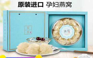 馬來西亞燕窩