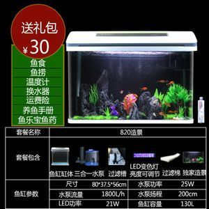 1.5米魚缸運費大概多少錢啊視頻：1.5米魚缸運費大概多少錢