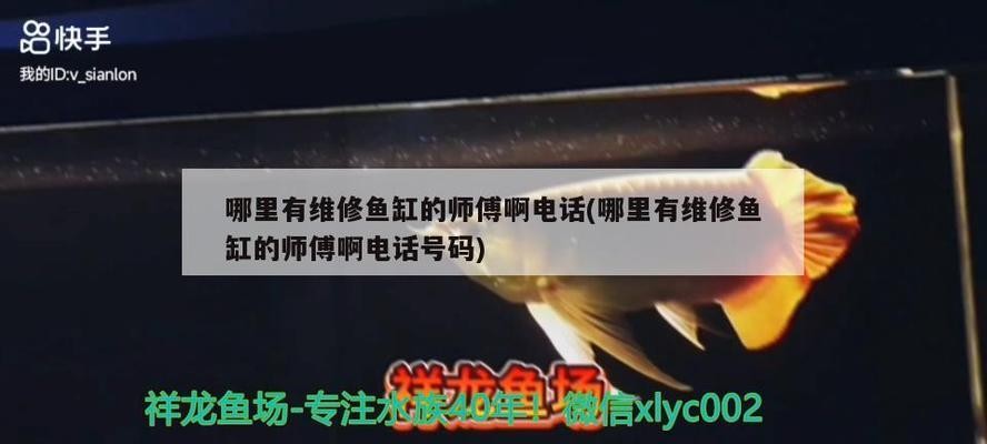 博特魚缸廠家電話（博特魚缸廠家電話號碼）